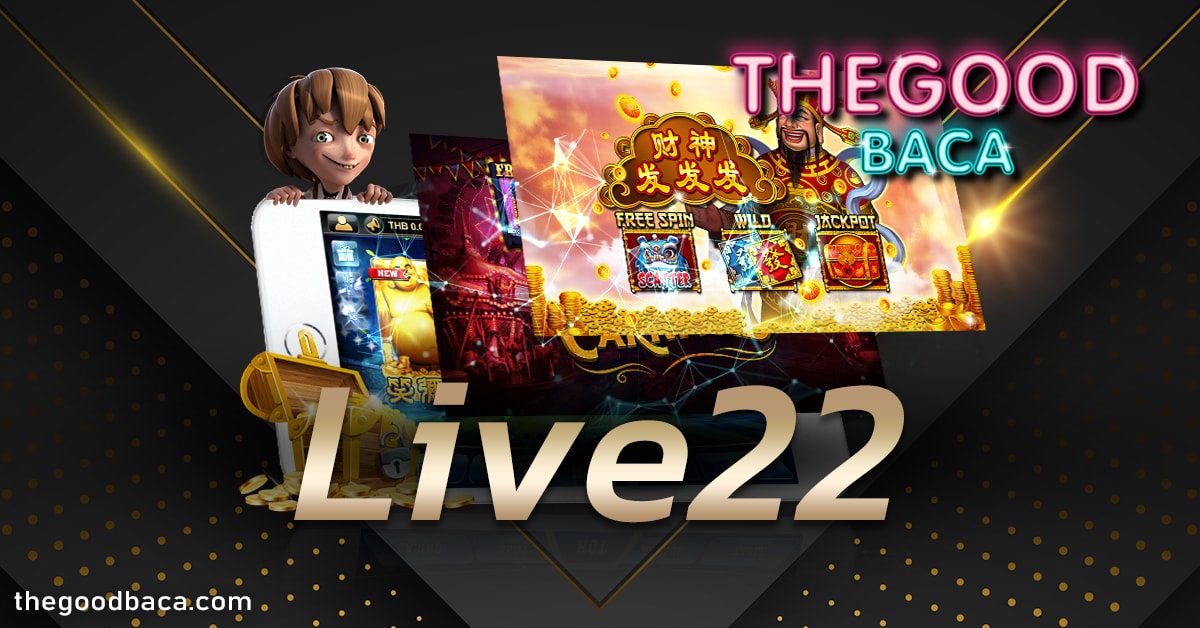 Live22 คาสิโนออนไลน์ เล่นง่ายได้เงินจริง ความสนุกครบวงจร