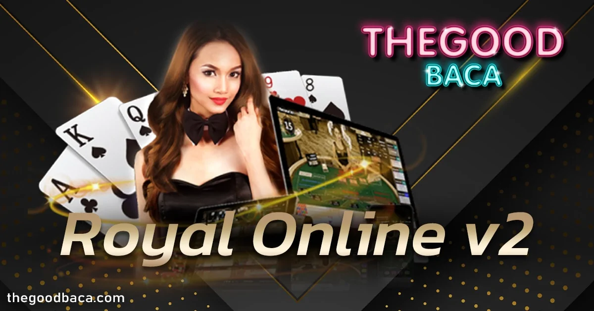 Royal Online v2